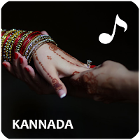 Kannada Ringtone Song