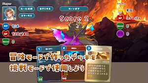 追憶のプロミネンス Screenshot 3