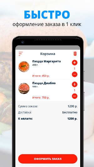 Пиноккио | Октябрьский Screenshot 2