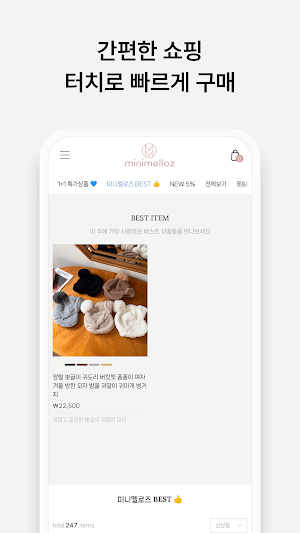 Mini Melrose Screenshot 3