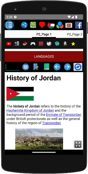 History of Jordan Screenshot 1