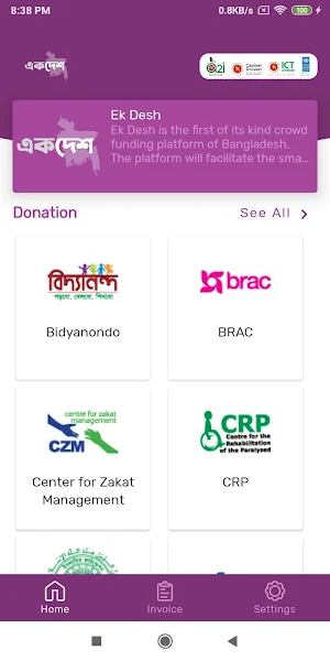 Ek Desh Screenshot 0