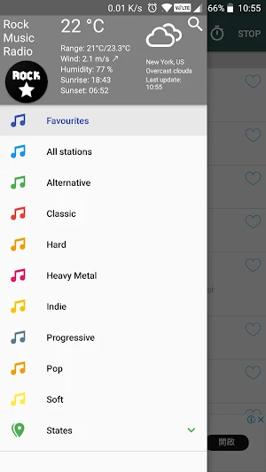 Rock Music Radio Screenshot 1