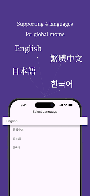 Ingresafe Screenshot 2