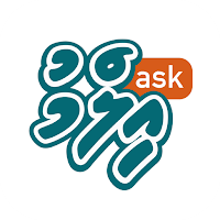 Ask Ilm