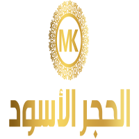 الحجر الأسود