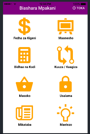 KANIAPP Screenshot 0