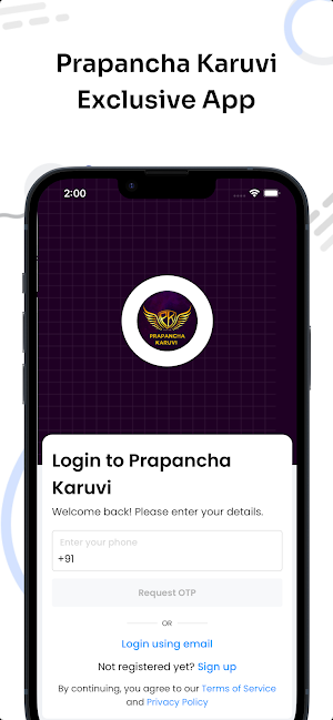 Prapancha Karuvi Screenshot 0