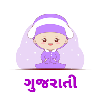 Gujarati Baby Names