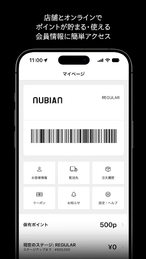 NUBIAN Screenshot 2