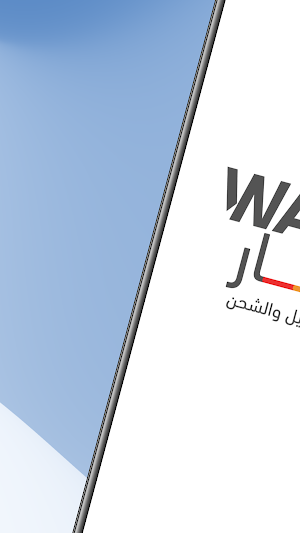 WAQAR - وقار Screenshot 0