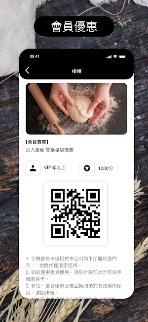 糖質小偷 Screenshot 1