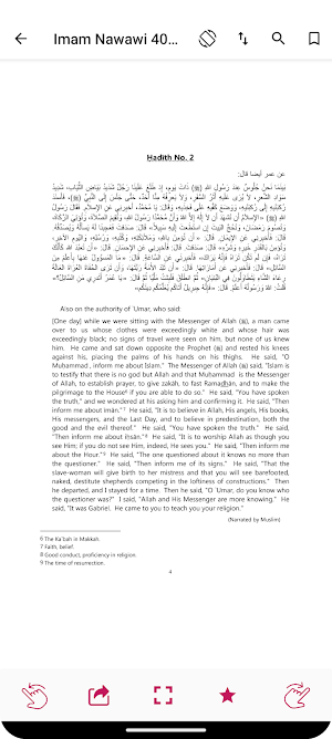 Imam Nawawi 40 Hadith English Screenshot 2