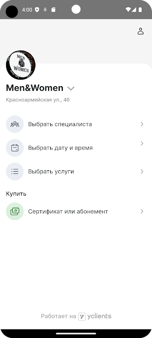 Men&Women Screenshot 1