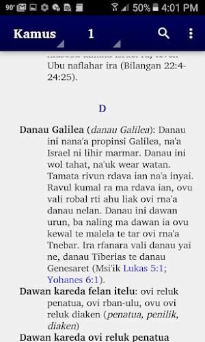 Fordata Bible (NT+) Screenshot 1