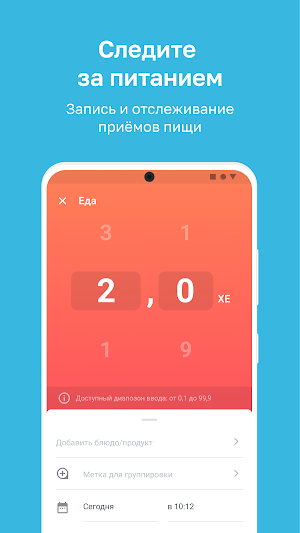 Сателлит Online Screenshot 2