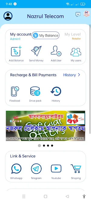 Nazrul Telecom Screenshot 1