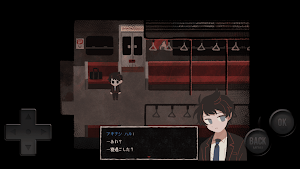 Saihate Station Screenshot 3
