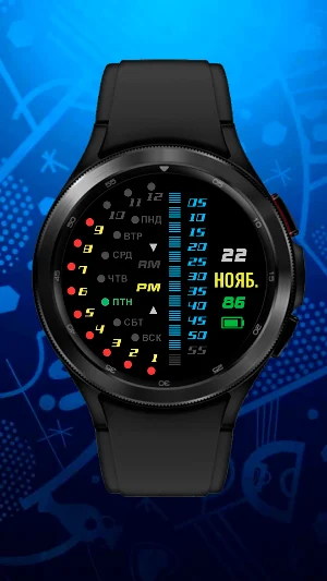 Futuristic LED watch Screenshot 3