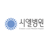 시엘병원