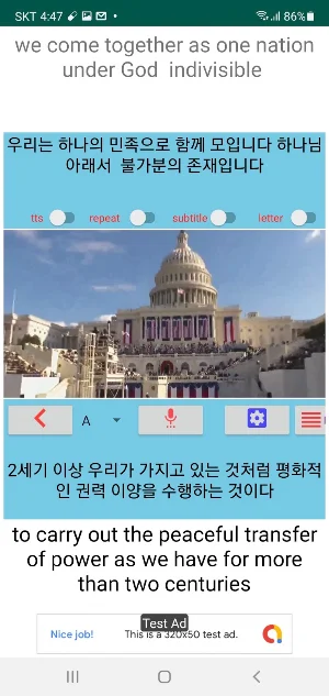 MovieTalk BidenInauSpeechCnJpKr Screenshot 0