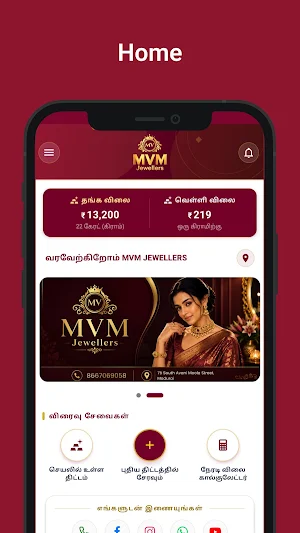 Mvm jewellers digi gold Screenshot 3
