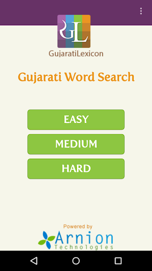 Word Search Gujarati Screenshot 0
