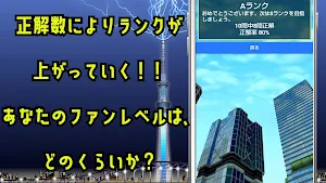 クイズ for 東京リベンジャーズ マガジン連載東リべアプリ Screenshot 3