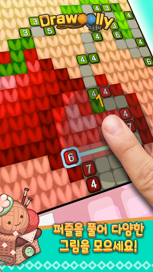 Drawoolly Screenshot 0