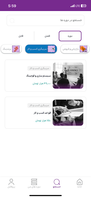 Masire Kamal Screenshot 1