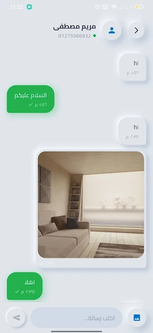 مركز علم بالقلم Screenshot 2
