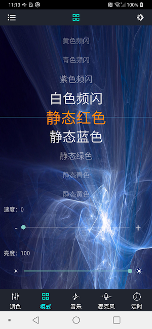 NOWYEY Screenshot 1