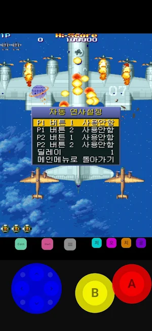 EK Arcade - Retro Games Screenshot 3