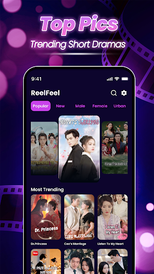 ReelFeel: Short Drama & Movies Screenshot 1
