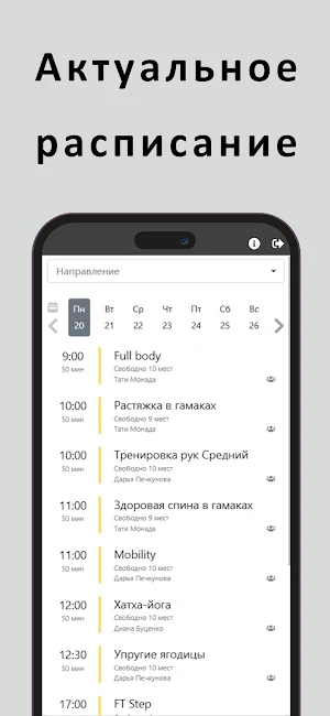 Woman`s Way Screenshot 0