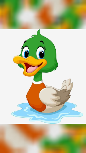 بطة a duck Screenshot 0