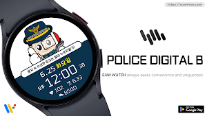 Police Digital B Screenshot 0