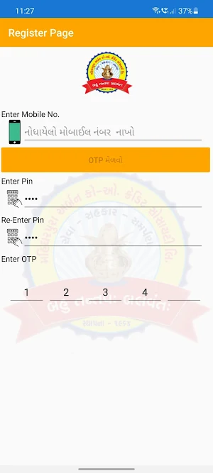 Mahidharpura Urban Credit Soc. Screenshot 0