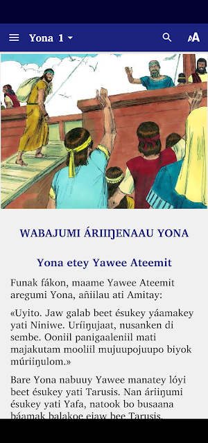 Yona/Jonah with illustrations Screenshot 0