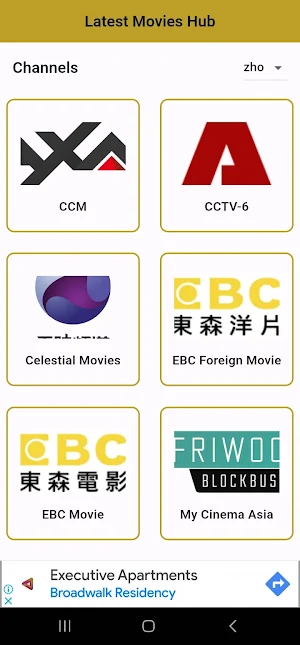 Latest Movies Hub Screenshot 3
