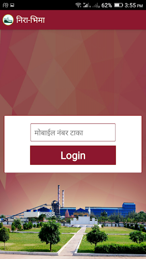 निरा-भिमा Screenshot 1