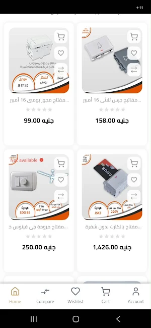Forsitak Screenshot 3