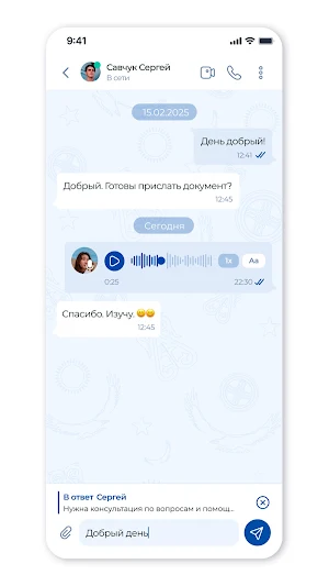 iPrav powered by AI Screenshot 1
