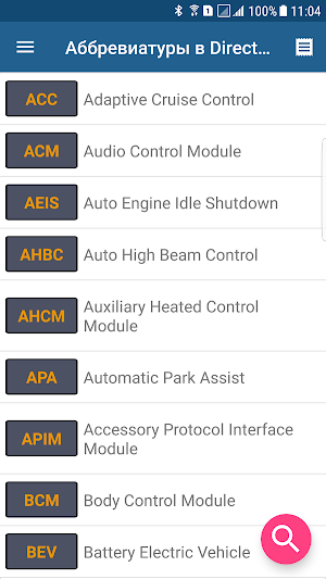 UCDS WiKi Screenshot 3