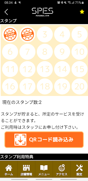 PERSONAL GYM SPES　公式アプリ Screenshot 2