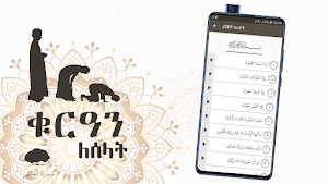 Quran for Salat With Beautiful Screenshot 3