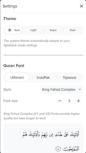 AL QURAN UL KAREEM by Hamna Screenshot 2