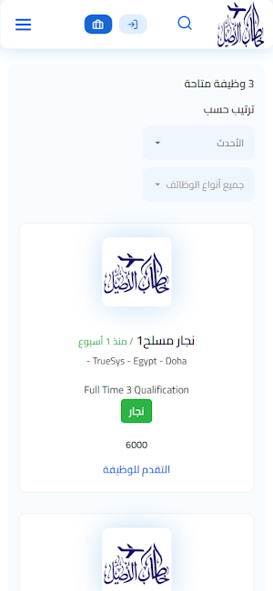 خطاب الأصيل Screenshot 1