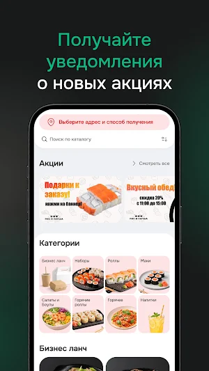Стритролл Screenshot 3