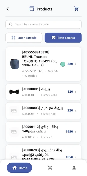 Super Sell Screenshot 1